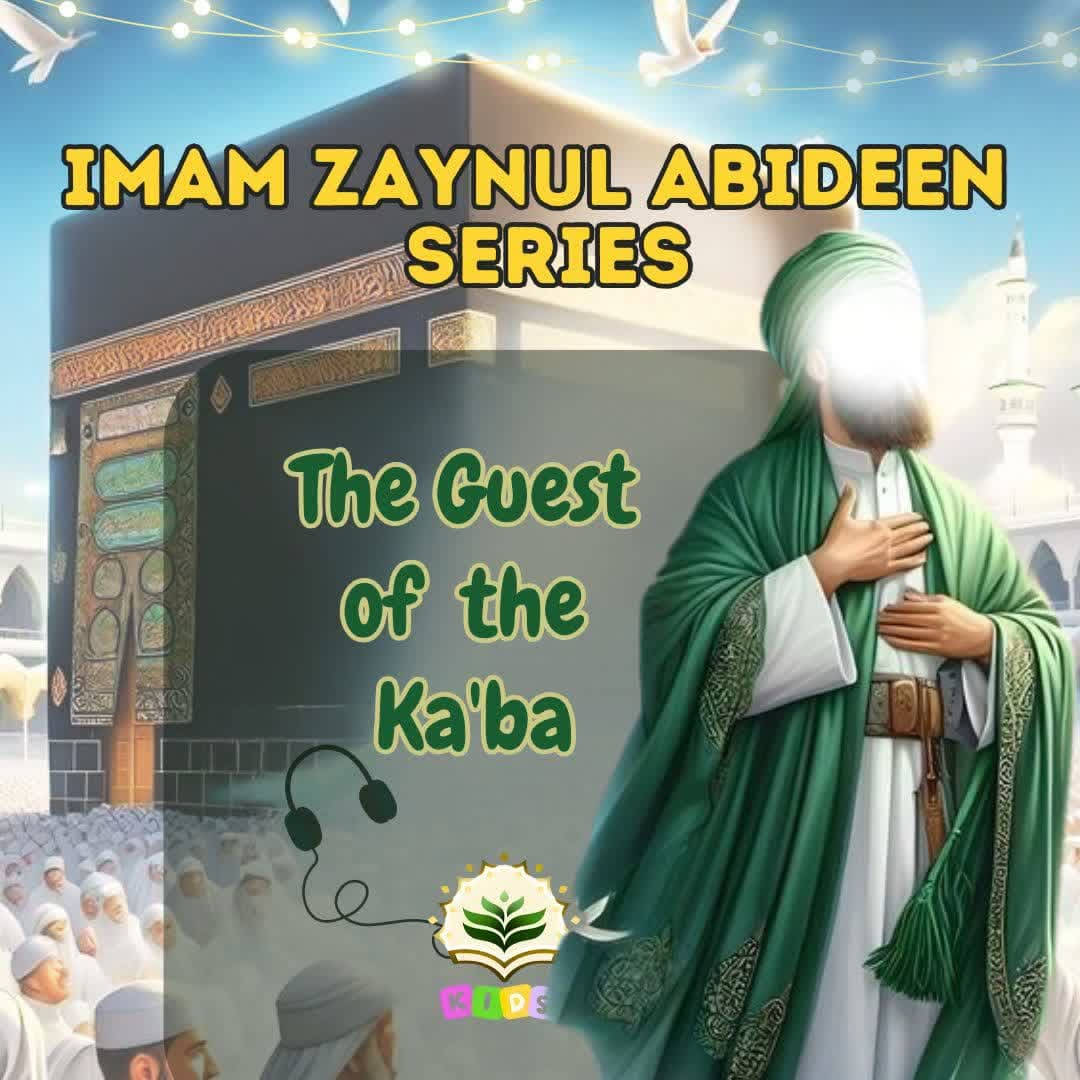 Story 1 - The Guest of the Ka'ba