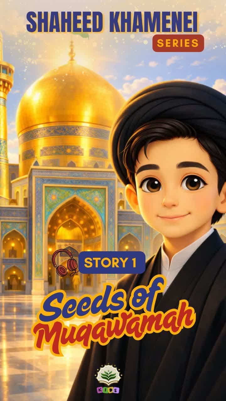 Story 1 - Seeds of Muqawamah