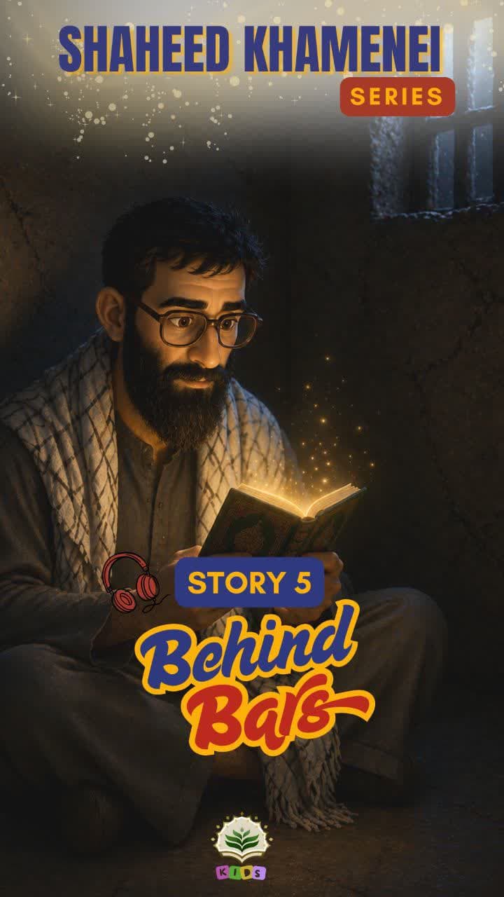 Story 5 - Behind Bars