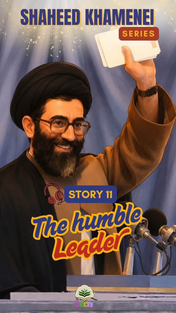 Story 11 - The humble leader